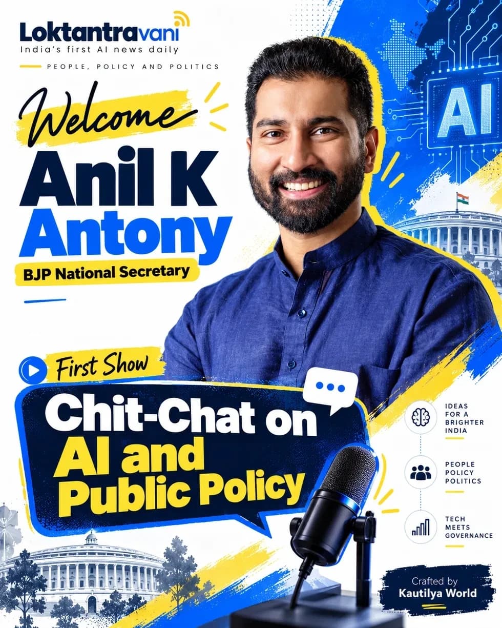 Anil K Antony